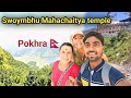 Pokhara city : Exploring to Pokhara Mountain ⛰️ side visited Swoymbhu Mahachaitya 🛕 in pokhara🇳🇵