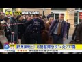 歐洲黑暗日 布魯塞爾恐攻34死230傷│中視新聞 20160323