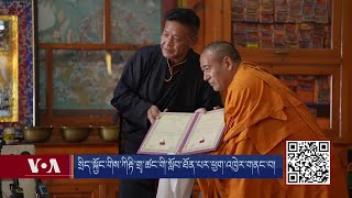 Sikyong Penpa Tsering Attends Kirti Monastery’s Graduation Ceremony