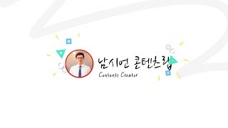 새로운 유튜브 인트로/아웃트로와 인트로 변천사