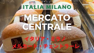 【イタリア・ミラノ】中央駅にオープンしたフードコート、「メルカート・チェントラーレ」をご紹介♪#mercato#stazionecentralei#italia#milano#イタリア#ミラノ#中央駅