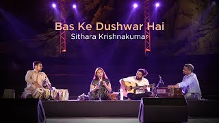 Bas Ke Dushwar Hai (Ghazal) - Sithara Krishnakumar