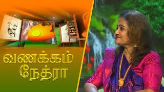 Vanakkam Nethra | வணக்கம் நேத்ரா | 2025-01-21 | Nethra TV