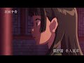 『薬屋のひとりごと』第27話「冬人夏草」予告【1 24 金 23 30～ 放送】