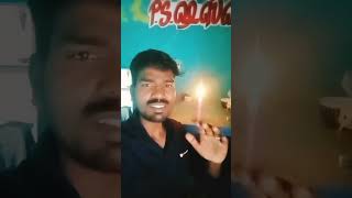 #ஒவ்வொரு மனிதனுக்கும் ஒவ்வொரு வலிகள் உண்டு. #life #shortsfeed #viralvideo #subscribe ##shorts