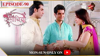 Saath Nibhaana Saathiya | Season 1 | Episode 90 | Modi parivaar ne manaaya Rakshabandhan!