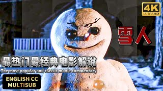 【电影合集】深夜雪人竟产生思想，开始大肆攻击城镇居民！#电影解说 #电影 #悬疑 #惊悚 #经典电影