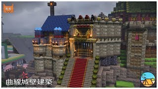 ドラゴンクエストビルダーズ2　城壁建築２