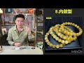 【水晶九型人格的配搭】金髮晶 i 超七 i 力泥 i 水龍珠 i 紫水晶 i 利比亞黃金隕石 i 月亮石 i 海藍寶 i 虎眼石 請打開youtube字幕