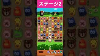 LINEポコポコ にんじんキラーココ 魔法のグラスボール 攻略 前半♥️