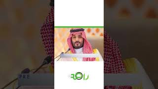 قناة فوكس نيوز تعلن عن مقابلة حصرية لـ #ولي_العهد الأمير #محمد_بن_سلمان