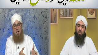 Sadqa Dain Magar Zalil Na Karain (Short Clip) Maulana Abdul Habib Attari