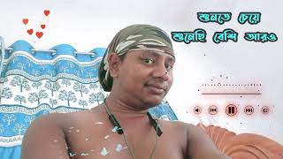 রাগ ভেঙে হেসে ফেলার মুহূর্তটা যেন আরো সুন্দর। যেমন মেঘ ভেঙ্গে বৃষ্টি আসে।