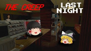 【ホラーゲーム】バイト先で殺人鬼に襲われました【ゆっくり実況】【THE CREEP】【LAST NIGHT】二本立て