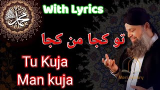 Tu Kuja Man kuja Urdu Lyrics | Owais Raza Qadri | Complete Lyrics | Dawateislami