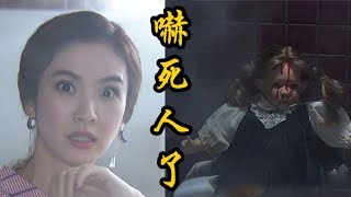 炮仔聲│EP111  恐怖娃娃現身 誰在捉弄韻如+天之蕉子預告  The Sound Of Happiness│ Vidol.tv