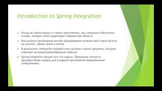 Spring Core - Lecture 15
