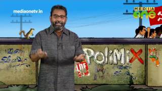 Polimix | Political Satire -  A cochin devotional song for Kochi(Epi313 Part1)