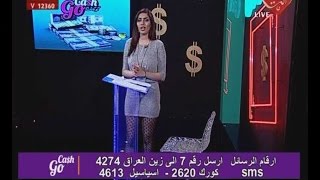 اربح الدولارات مع براء حمزاوي في كو كاش / الحلقة 18