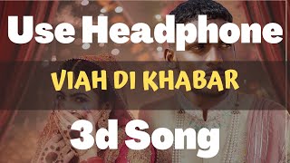 VIAH DI KHABAR 3d song| Kaka | Sana Aziz | Latest Gane Punjabi Songs2021 | New Punjabi Song 2021