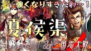 C,UC縛りで三国志大戦【C賈逵(１品)