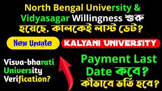 NBU Pg Willingness Admission 2022। VU Willingness। KU Pg Willingness Admission। Visva-bharati New