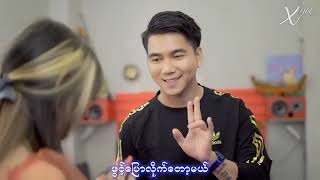 ကောင်မလေး-ကိုဖီးလ်