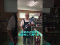 在庫のご紹介⑧　ワンシーズンレンタルスキーdondon　 shorts