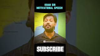 जो बिना मेहनत के अमीर हो जाते हैं न 💯 || Khan Sir Motivational Speech || #khansir #motivation #short