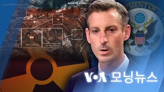 [VOA 모닝뉴스] 2022년 4월 16일