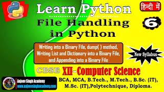 Python Tutorial| Python File Handling - 06 | Binary File Handling - write & append records, pickling