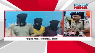 Police Arrests Prisoner's Operating Drugs Business In Khordha, Seizes Mobiles | Know The Details