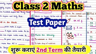 Class 2 Maths Worksheet| Class 2 Test Paper|Mental Math for Class 2| Maths @PeehuandRudraCorner