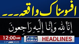 Sad Incident | Latest Los Angeles Fire | 12 AM News Headlines | 11 Jan 2025 | Samaa TV