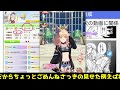 【ウマ娘】キャンサー杯最新メタ！nottintvがそろそろ狩るのはいつ！？初日みんなどうだった？【nottintv ウマ娘育成攻略 エルコンドルパサー】