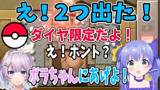 奇跡的にレア化石を2個同時にGETするちーちゃん【勇気ちひろ/ポケモン/にじさんじ切り抜き