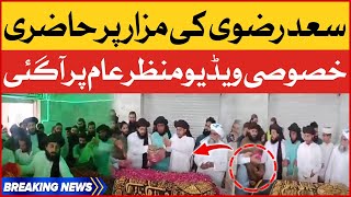 Saad Rizvi Ki Mazar Per Hazri | TLP Latest Updates | Exclusive Video | Breaking News