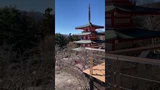 富士新倉淺間神社⛩️ Fujisan #japan #fujisan #富士山 #amazing #日本