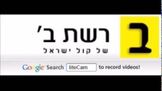 מוטי יוגב בראיון על המחשבה לשחרר מחבלים רוצחים