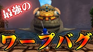 【時オカ3D】大人でジャブジャブ様！？最強のワープバグ「Death Hole Wrong Warp 」の紹介！【ゼルダの伝説　時のオカリナ3D】