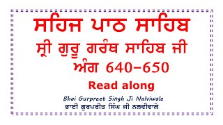 Sehaj Path Sahib Ang-640-650// Bhai Gurpreet Singh Ji NalviWale // Read along