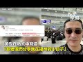 黃安不待北京搬到福州　最新豪宅曝光！本人自豪：赤裸裸的炫富｜三立新聞網 setn.com