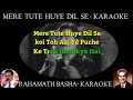 Mere Tute Huye Dil Se Karaoke scrolling || Mukesh ||