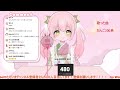 【歌枠 karaoke】　チャンネル登録５００人耐久～歌うよ！　【 新人vtuber　 可愛川こもも】