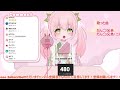 【歌枠 karaoke】　チャンネル登録５００人耐久～歌うよ！　【 新人vtuber　 可愛川こもも】