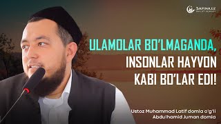 Ulamolar bo’lmaganda, insonlar hayvon kabi bo’lar edi! || Abdulhamid Juman domla