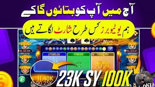2025 Dragon vs Tiger game New Trick How To Play Dragon vs Tiger Game/Dragon Tiger
