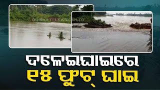 Jagatsinghpur-Cuttack highway drowned after incessant rainfall, locals face problems