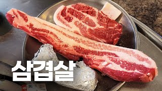 Best Food in Seoul - Samgyeopsal