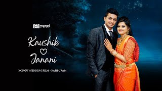 Rasipuram Grand Wedding  Reception |Kaushik \u0026 Janani |Manoj HD videos